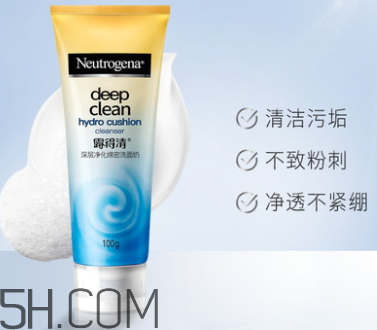 露得清綿密洗面奶怎么樣？露得清綿密洗面奶好用嗎？