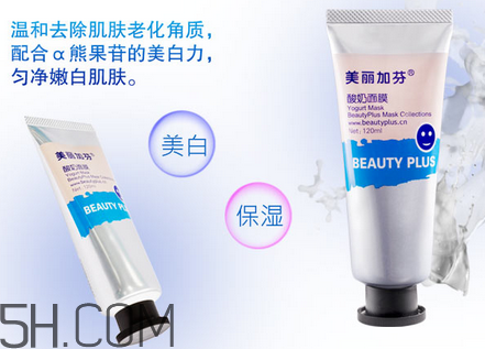 去痘印面膜哪個(gè)牌子好？貼片面膜和涂抹面膜哪種好？