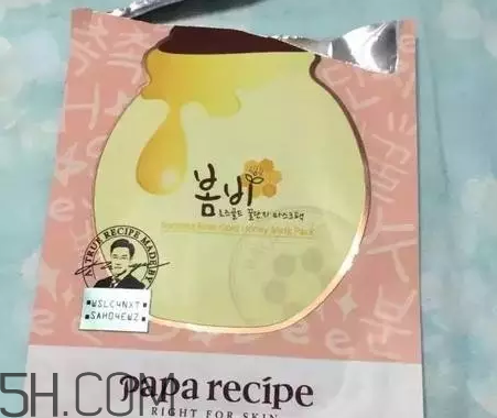 粉色春雨面膜好用嗎？睡眠面膜排行榜10強