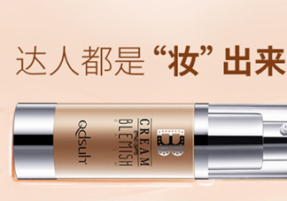 巧迪尚惠bb霜好用嗎？巧迪尚惠bb霜評測