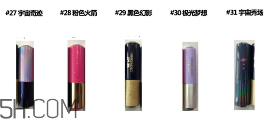 伊蒂之屋迷幻星際系列有哪些產(chǎn)品_多少錢(qián)