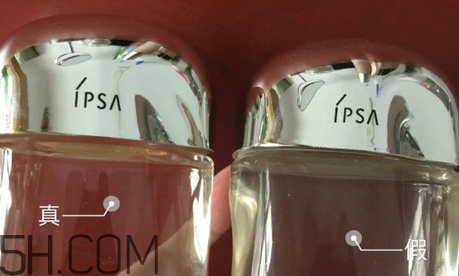 ipsa流金水日本多少錢？ipsa流金水怎么辨別真假？