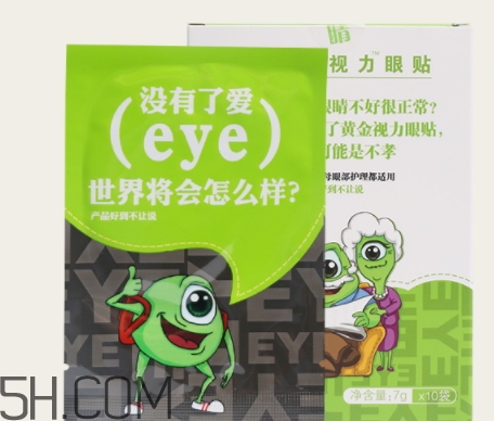黃金視力眼貼怎么用？黃金視力眼貼使用說明書