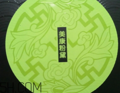 美康粉黛碧璽眼膜怎么用？美康粉黛眼膜要洗嗎？