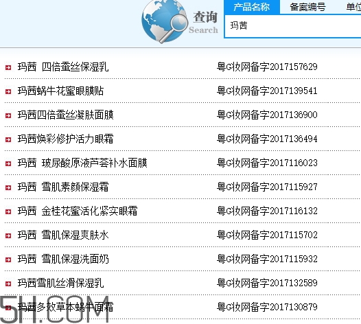 瑪茜護(hù)膚品怎么樣？瑪茜護(hù)膚品為什么這么便宜？
