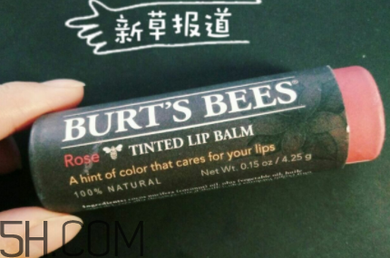 小蜜蜂有色唇膏孕婦可以用嗎？小蜜蜂有色唇膏好用嗎？