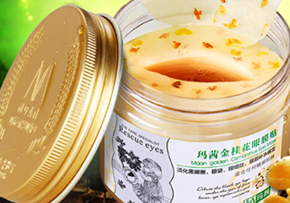 瑪茜金桂花眼膜貼多少錢？瑪茜金桂花眼膜專柜價格