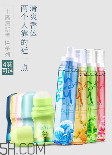 素萃是什么牌子？素萃是正規(guī)牌子嗎？