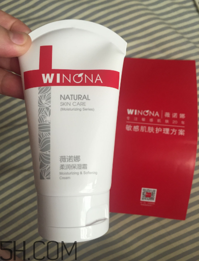 薇諾娜保濕霜有激素嗎？薇諾娜保濕霜測評