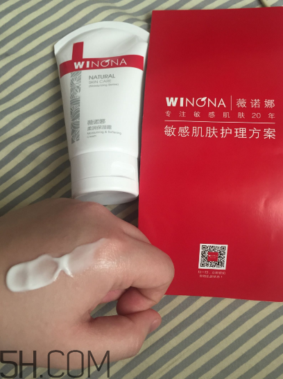 薇諾娜保濕霜孕婦可以用嗎？薇諾娜保濕霜適合膚質