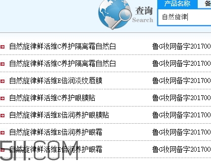 自然旋律是什么牌子？自然旋律是哪個國家的什么檔次