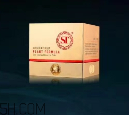 st眼膜怎么使用？st眼膜敷多久要洗嗎？