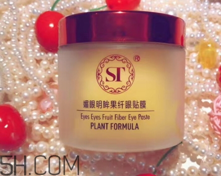 st眼膜怎么使用？st眼膜敷多久要洗嗎？