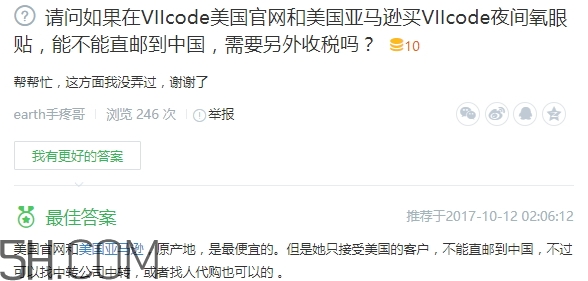 viicode是什么牌子？viicode是哪個國家的什么檔次