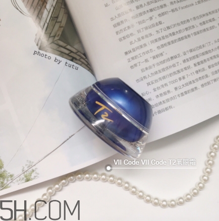 viicode眼霜怎么用？viicode眼霜使用方法