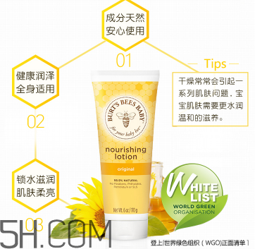 小蜜蜂潤(rùn)膚露多少錢(qián)？小蜜蜂潤(rùn)膚露貴不貴？