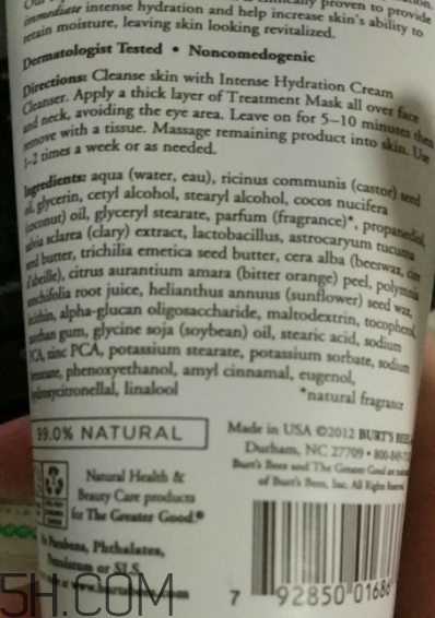 小蜜蜂水洗面膜怎么樣？小蜜蜂水洗面膜好用嗎？