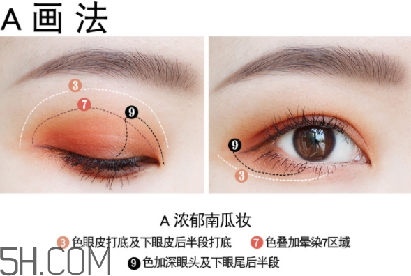 vnk十色眼影盤怎么畫？vnk云興霞蔚十色眼影畫法步驟