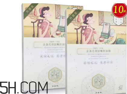 百雀羚三生花面膜敷完要洗嗎？百雀羚三生花面膜多少錢一盒？
