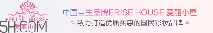 erisehouse什么牌子？erisehouse是韓國的嗎？