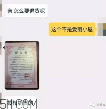 erisehouse什么牌子？erisehouse是韓國的嗎？