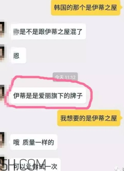 erisehouse什么牌子？erisehouse是韓國的嗎？