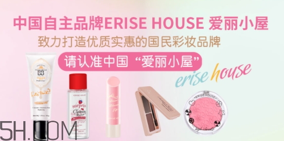 erisehouse什么牌子？erisehouse是韓國的嗎？