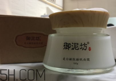 御泥坊美白面膜有效嗎？御泥坊美白面膜怎么樣？