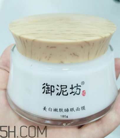 御泥坊美白面膜有效嗎？御泥坊美白面膜怎么樣？