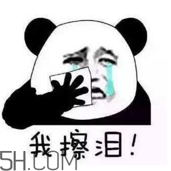 女生說下水道什么意思？女人說下水道堵了什么意思？