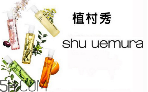 卸妝油適合痘痘肌膚嗎？植村秀卸妝油哪款最好用？