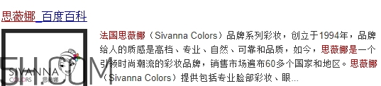 sivanna思薇娜是泰國(guó)還是法國(guó)？sivanna思薇娜哪國(guó)的？