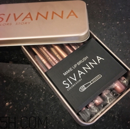 sivanna思薇娜化妝刷好用嗎？思薇娜化妝刷多少錢？