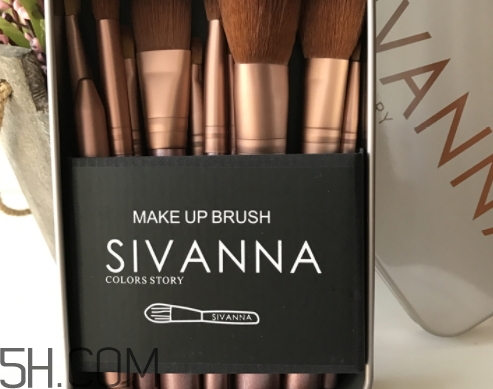 sivanna思薇娜化妝刷好用嗎？思薇娜化妝刷多少錢？