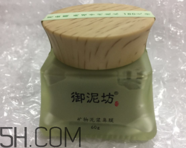御泥坊鼻膜怎么樣？御泥坊鼻膜好用嗎？