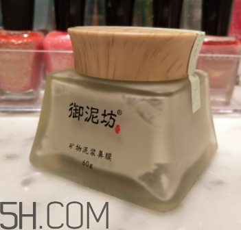 御泥坊鼻膜怎么樣？御泥坊鼻膜好用嗎？