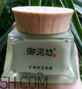 御泥坊鼻膜怎么樣？御泥坊鼻膜好用嗎？
