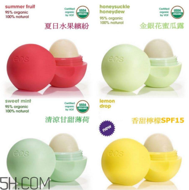 eos潤(rùn)唇球好用嗎？eos潤(rùn)唇球使用心得