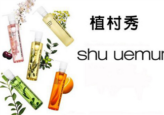 卸妝油適合痘痘肌膚嗎？植村秀卸妝油哪款最好用？