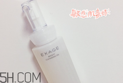 奧爾濱卸妝油好用嗎？卸妝油可以天天用嗎？