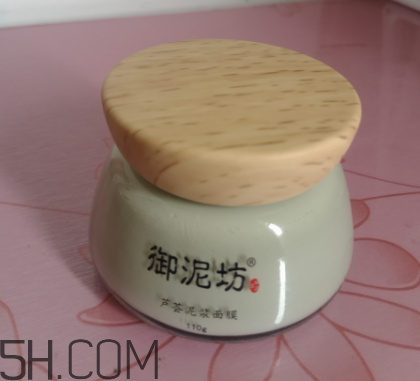 御泥坊蘆薈泥漿面膜怎么樣？御泥坊蘆薈泥漿面膜好用嗎？