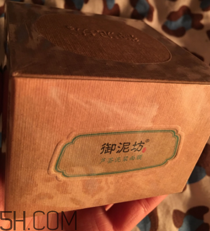 御泥坊蘆薈泥漿面膜怎么樣？御泥坊蘆薈泥漿面膜好用嗎？