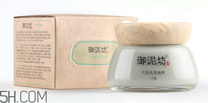 御泥坊蘆薈泥漿面膜怎么樣？御泥坊蘆薈泥漿面膜好用嗎？