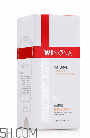薇諾娜洗面奶好用嗎？薇諾娜洗面奶多少錢？