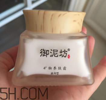 御泥坊礦物養(yǎng)膚霜怎么樣？御泥坊礦物養(yǎng)膚霜好用嗎？