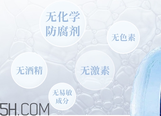 稚優(yōu)泉水母面膜成分 稚優(yōu)泉水母面膜孕婦可以用嗎？