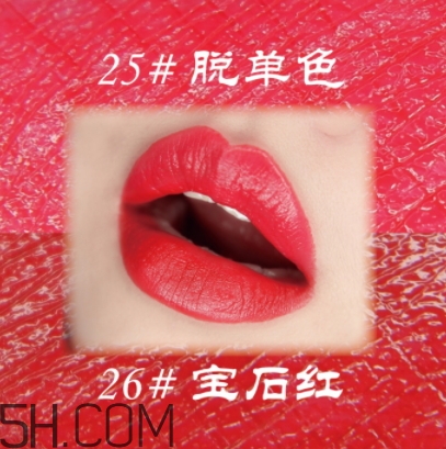 稚優(yōu)泉粉紅之戀口紅好用嗎？稚優(yōu)泉粉紅之戀口紅多少錢(qián)