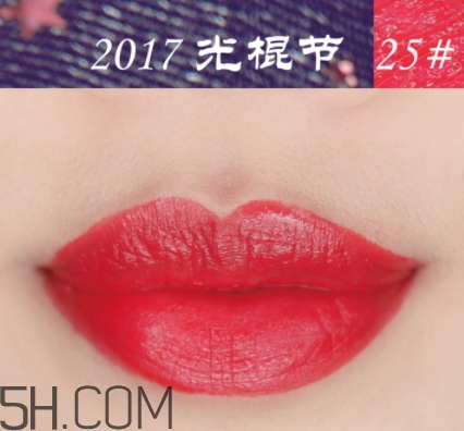 稚優(yōu)泉粉紅之戀口紅好用嗎？稚優(yōu)泉粉紅之戀口紅多少錢(qián)