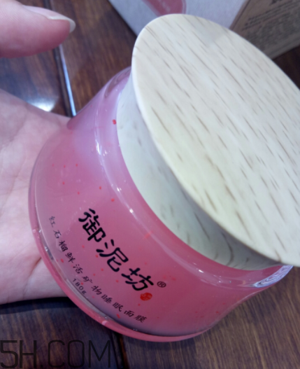 御泥坊紅石榴面膜怎么樣？御泥坊紅石榴面膜好用嗎？