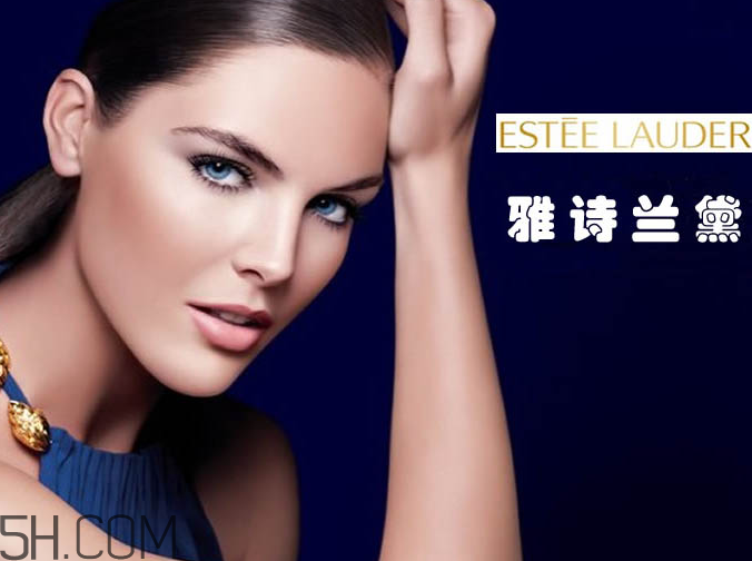 雅詩蘭黛小綠瓶有用嗎？雅詩蘭黛適合什么年齡的人用？